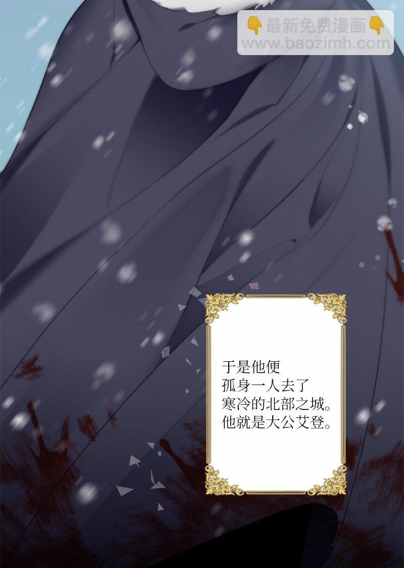 41 闪光的人们(1/2)-第41话
