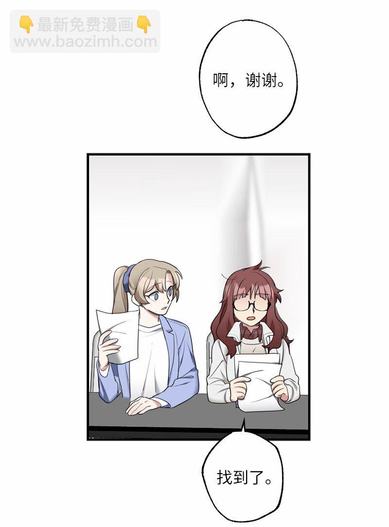 41 闪光的人们(1/2)-第41话