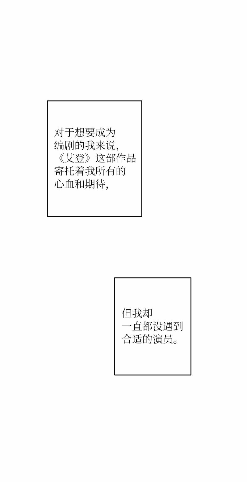 41 闪光的人们(1/2)-第41话