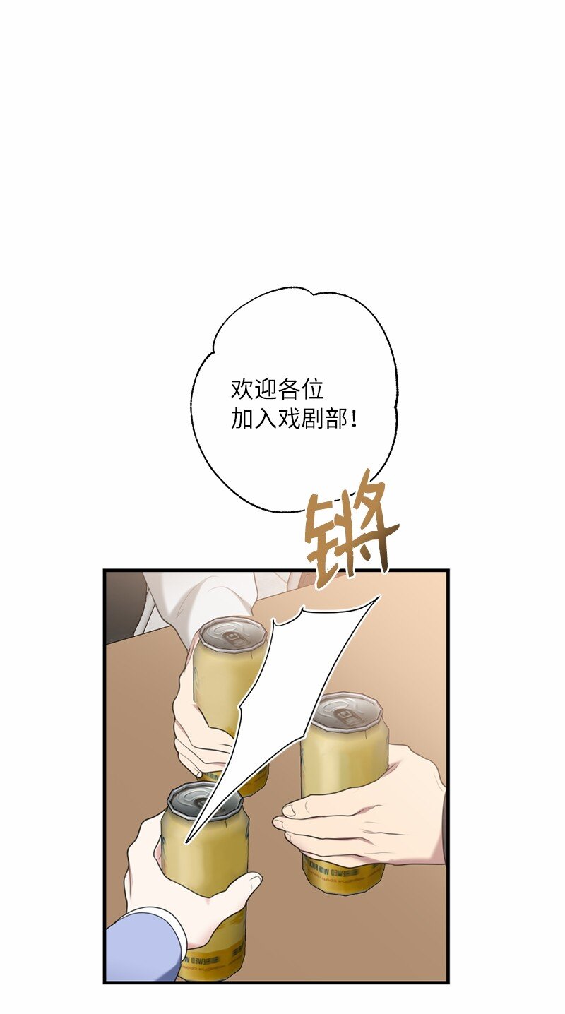 41 闪光的人们(1/2)-第41话