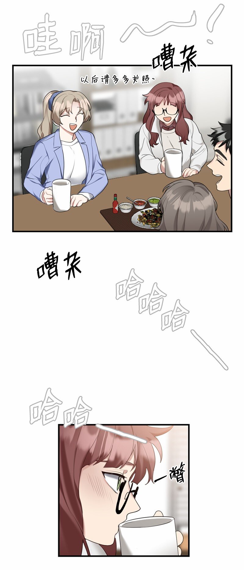 41 闪光的人们(1/2)-第41话