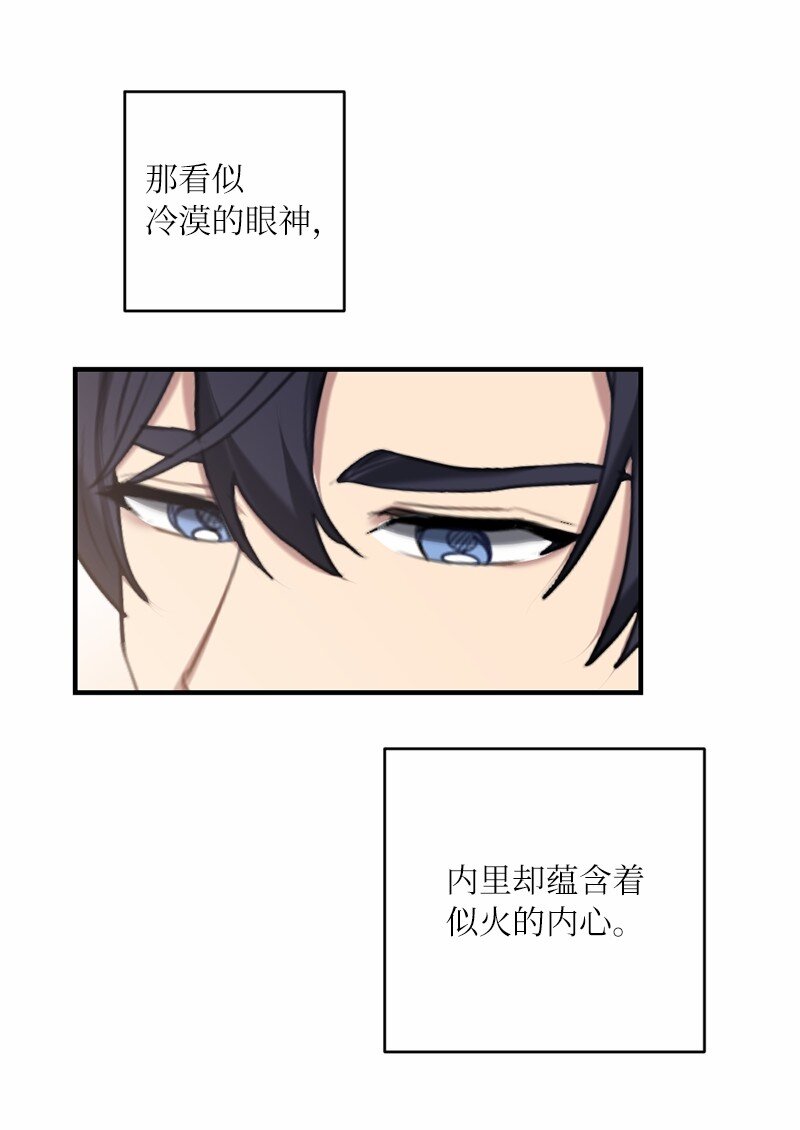 41 闪光的人们(1/2)-第41话