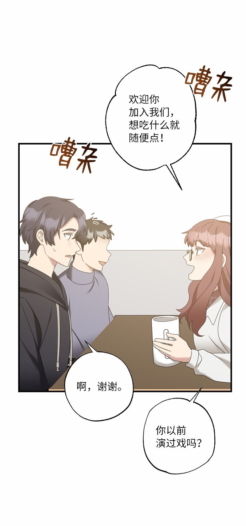 41 闪光的人们(1/2)-第41话