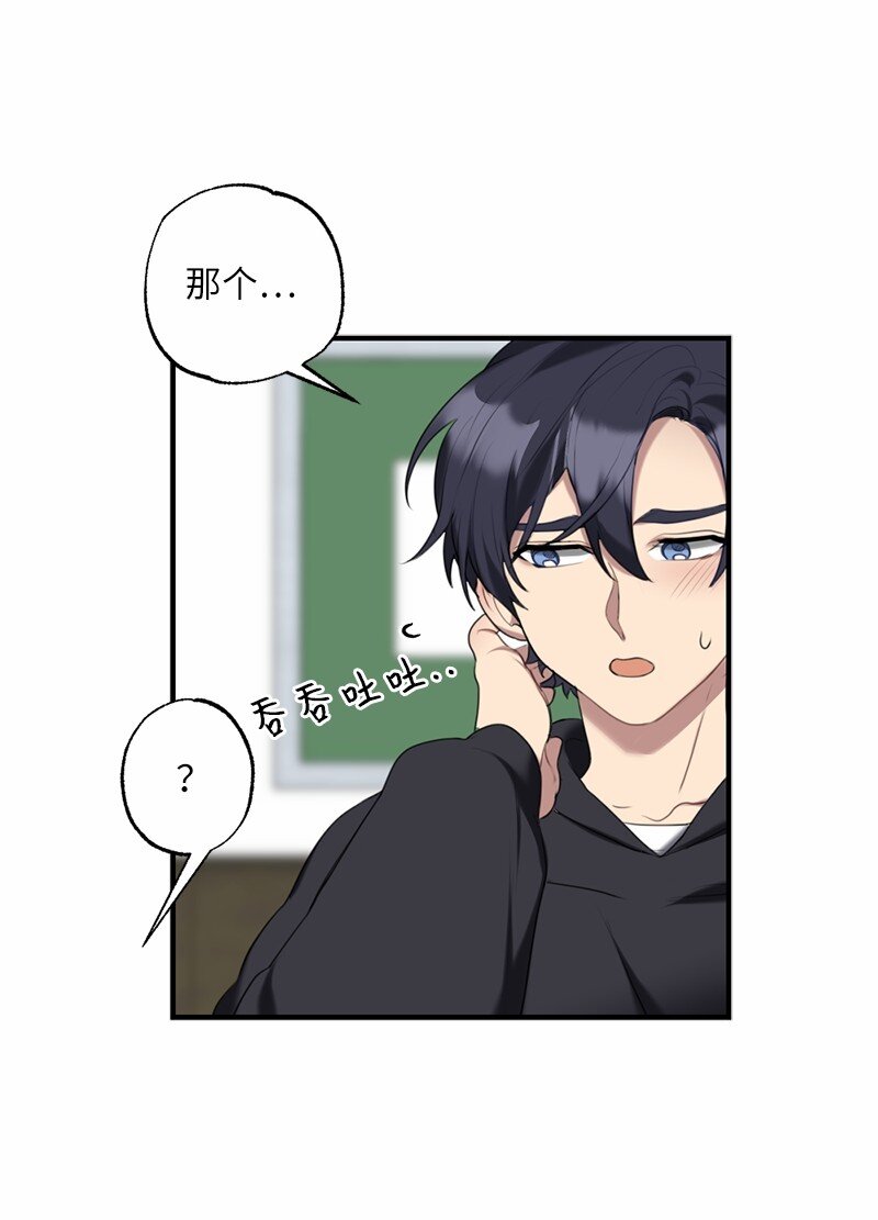 41 闪光的人们(1/2)-第41话