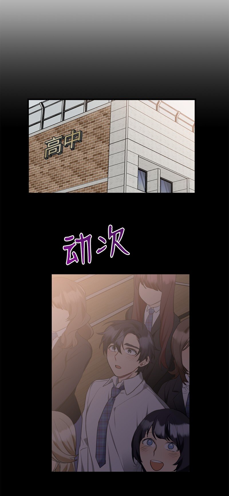 41 闪光的人们(1/2)-第41话