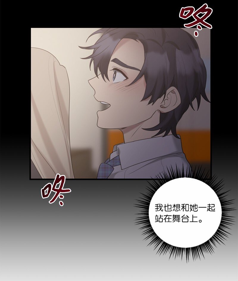 41 闪光的人们(1/2)-第41话