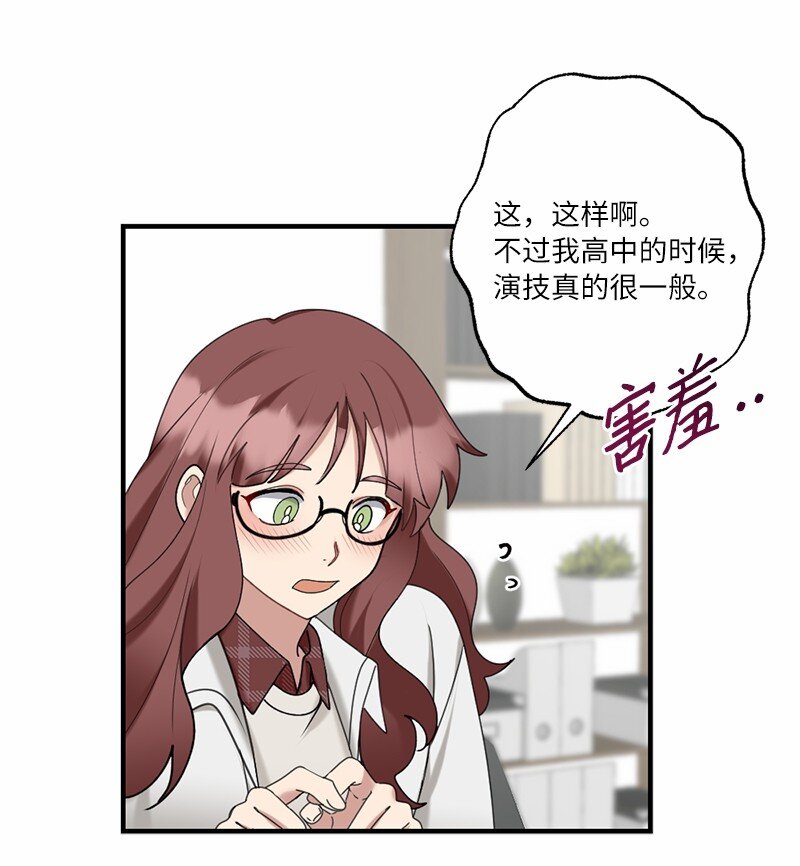 41 闪光的人们(1/2)-第41话