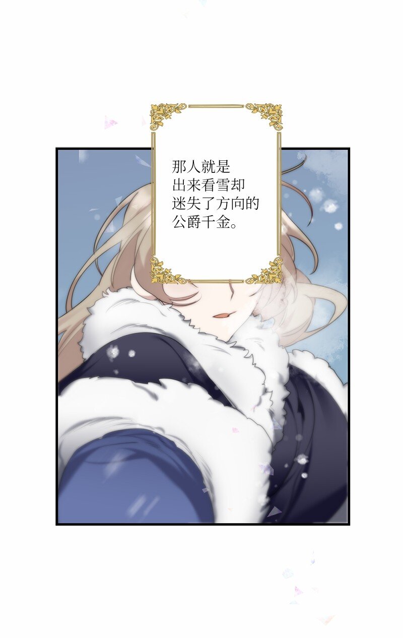 41 闪光的人们(1/2)-第41话