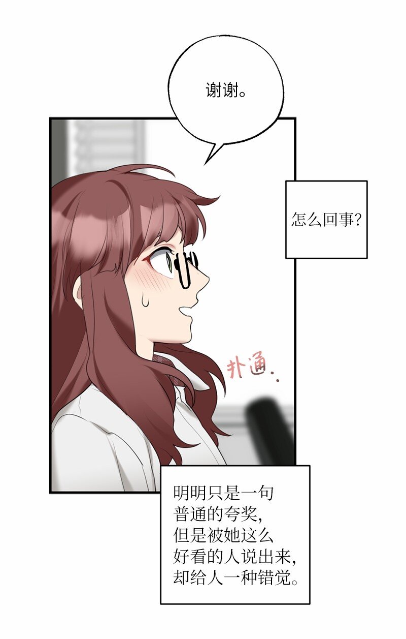 41 闪光的人们(1/2)-第41话