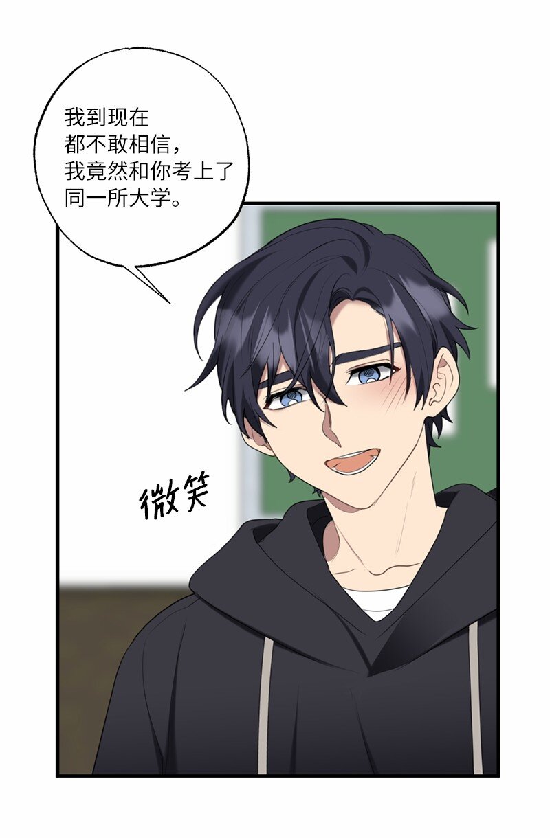 41 闪光的人们(1/2)-第41话