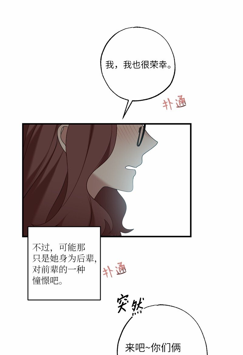 41 闪光的人们(1/2)-第41话