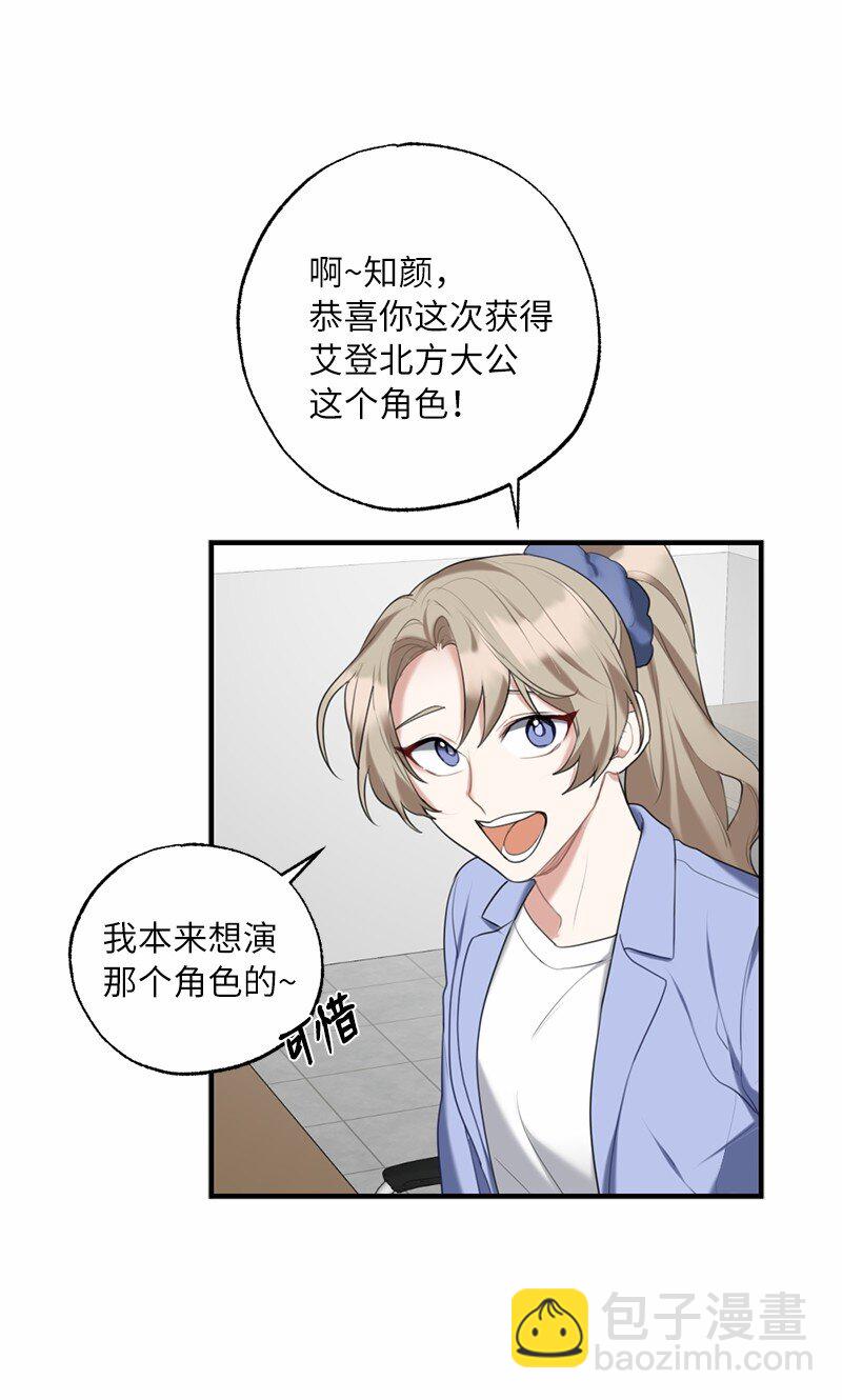 41 闪光的人们(1/2)-第41话