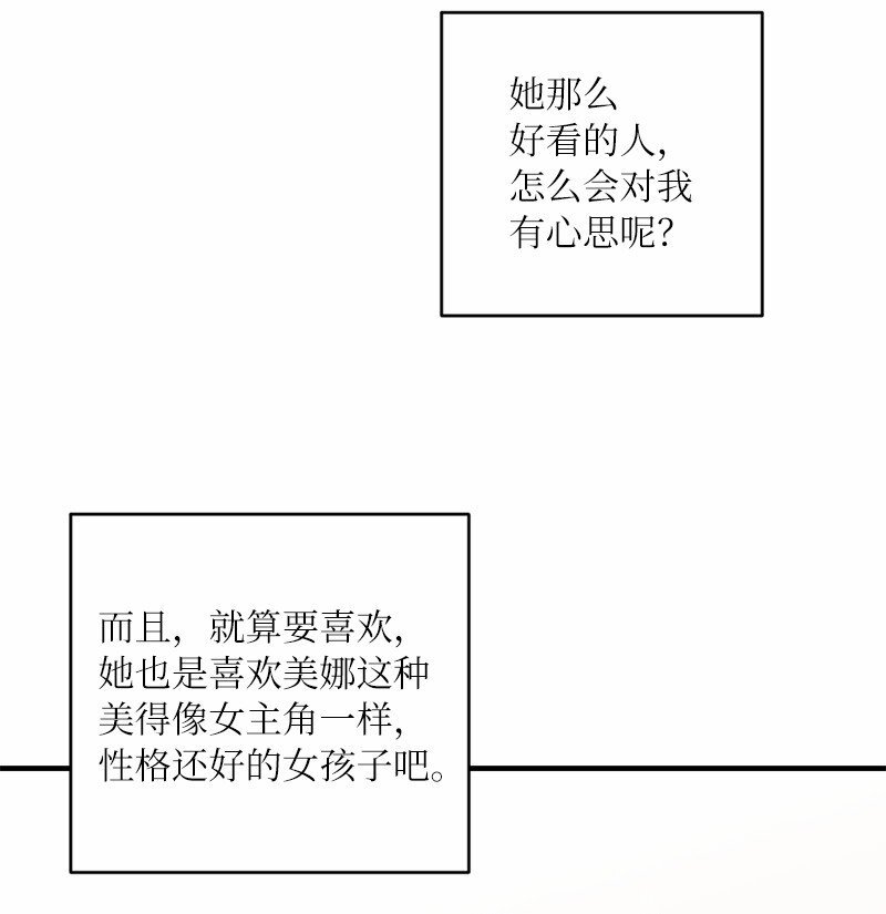 41 闪光的人们(1/2)-第41话