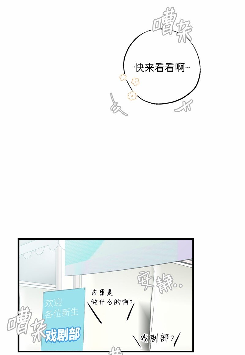 41 闪光的人们(1/2)-第41话