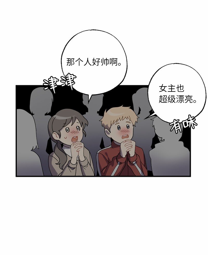 43 两人的舞台(1/2)-第43话