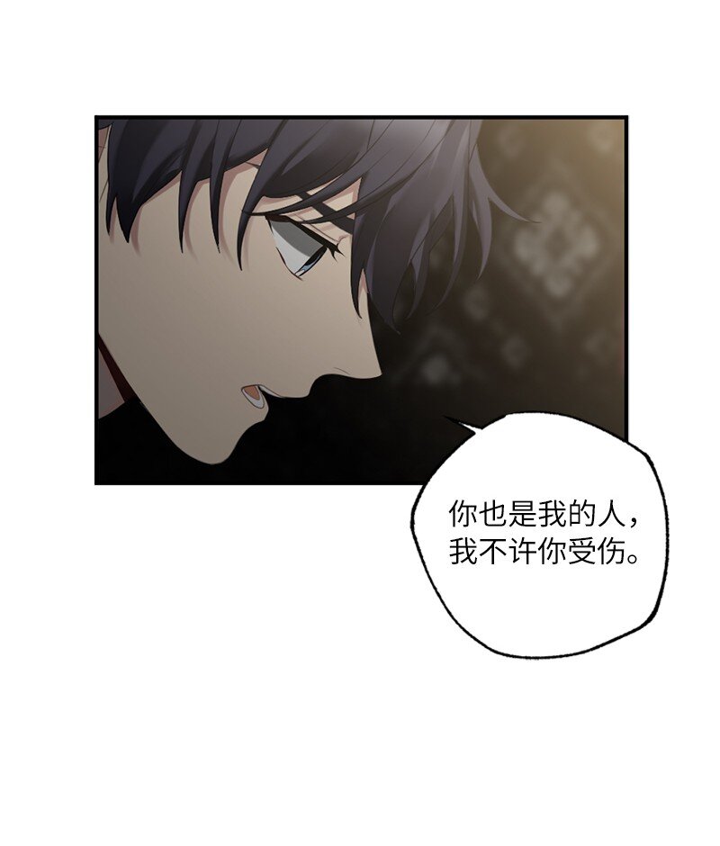 43 两人的舞台(1/2)-第43话