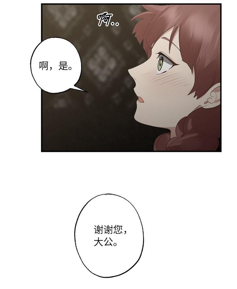 43 两人的舞台(1/2)-第43话