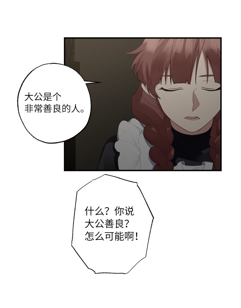 43 两人的舞台(1/2)-第43话
