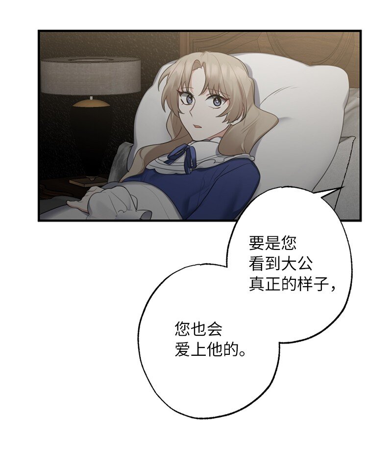 43 两人的舞台(1/2)-第43话