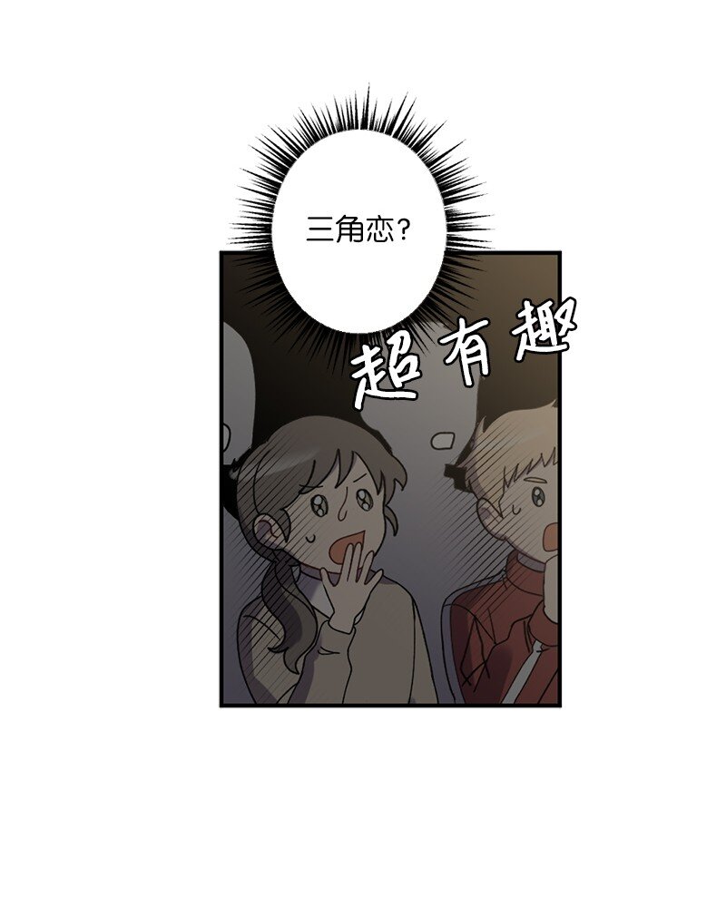 43 两人的舞台(1/2)-第43话