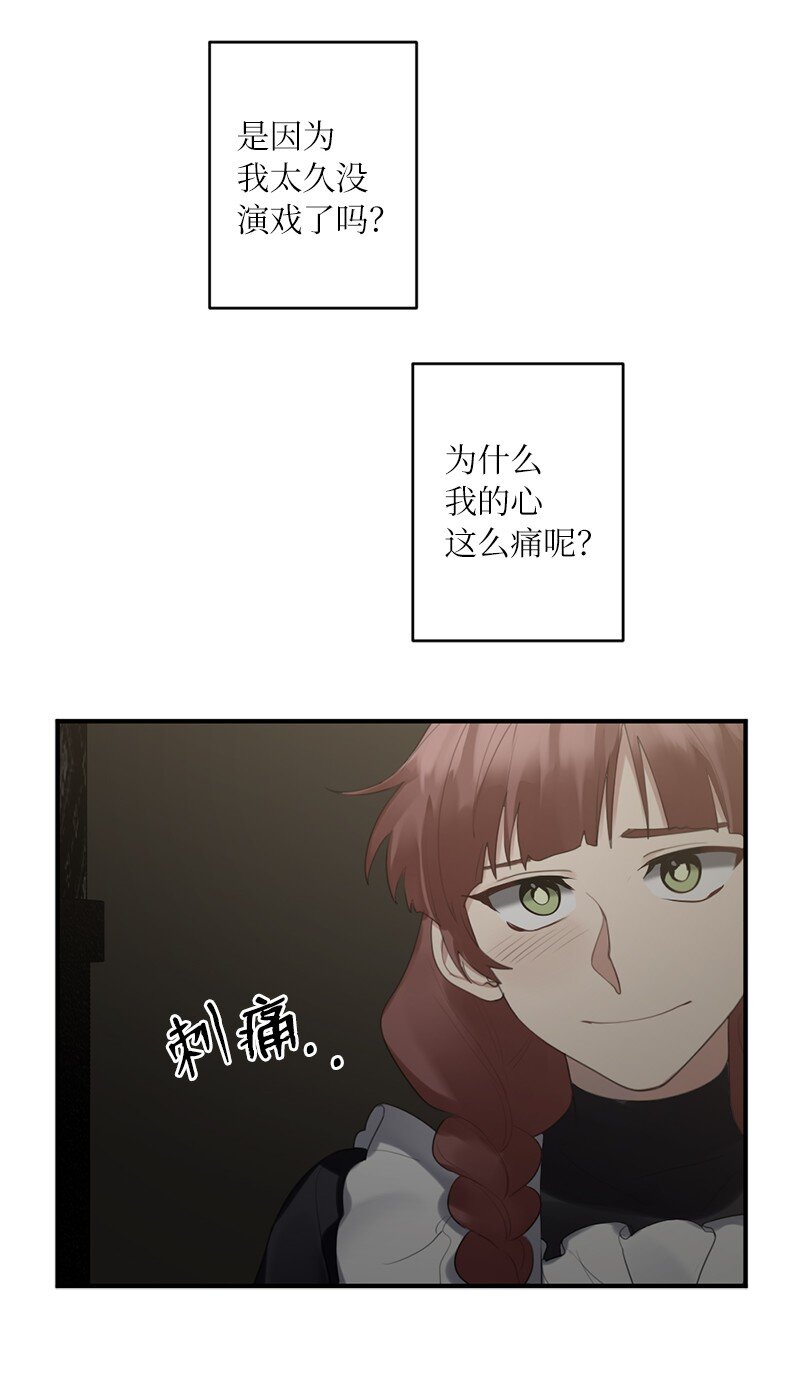 43 两人的舞台(1/2)-第43话