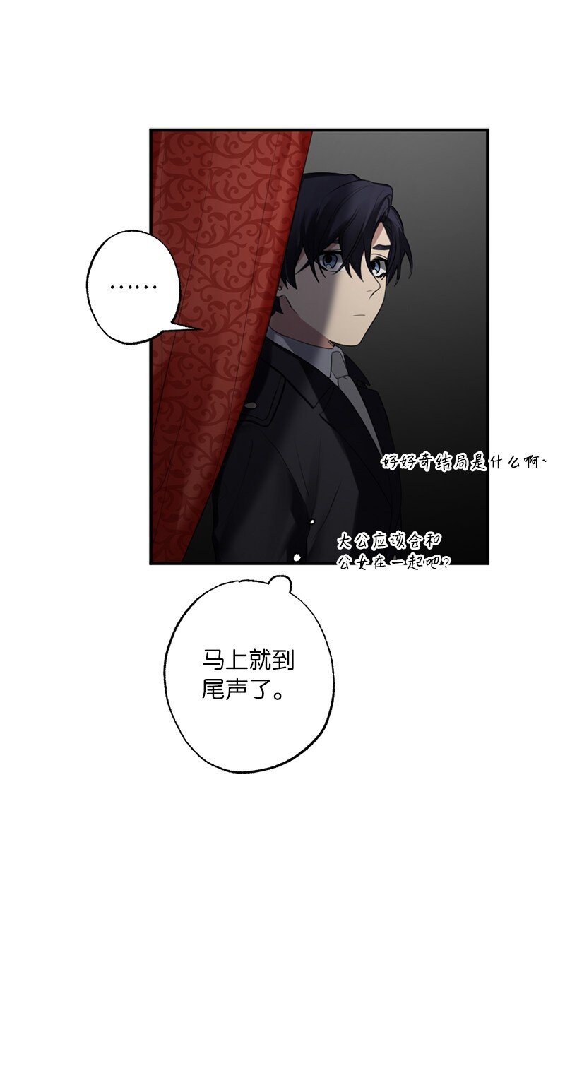 43 两人的舞台(1/2)-第43话