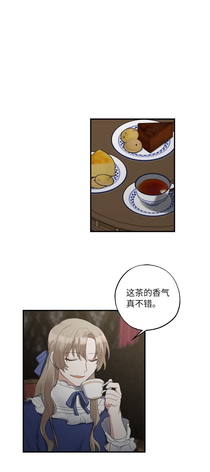 43 两人的舞台(1/2)-第43话