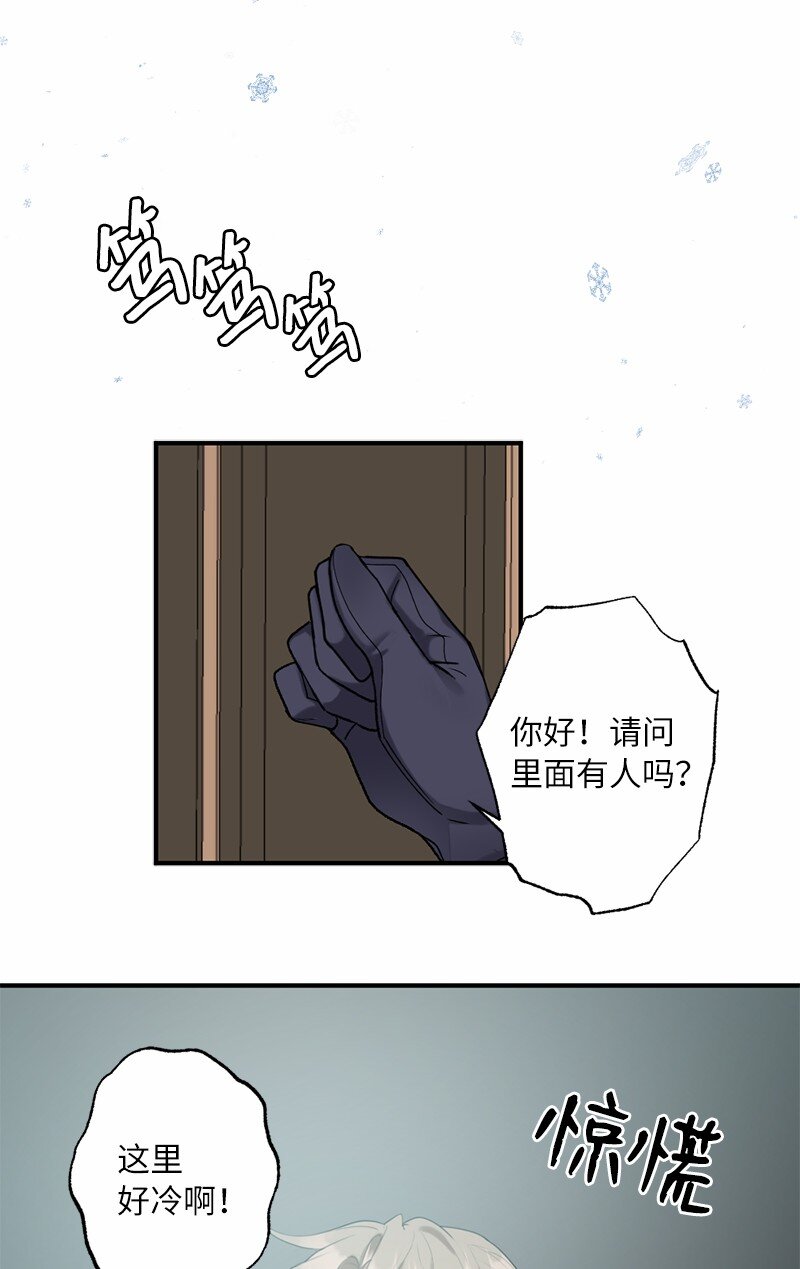 43 两人的舞台(1/2)-第43话