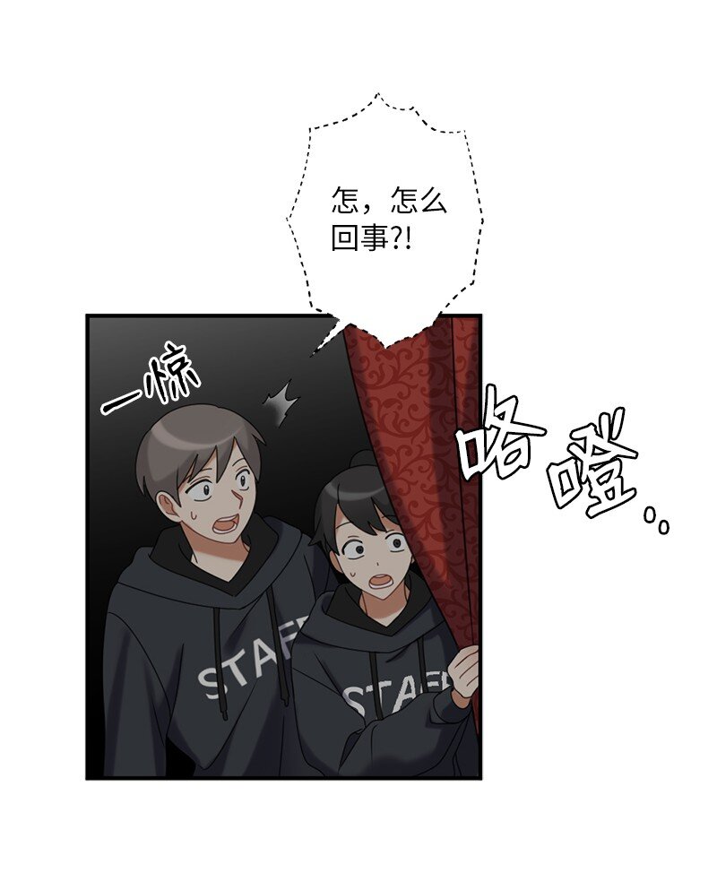 43 两人的舞台(1/2)-第43话