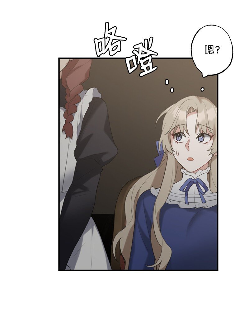 43 两人的舞台(1/2)-第43话