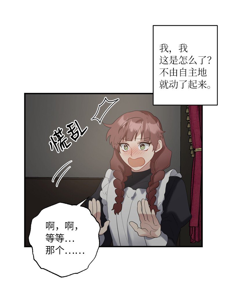 43 两人的舞台(1/2)-第43话