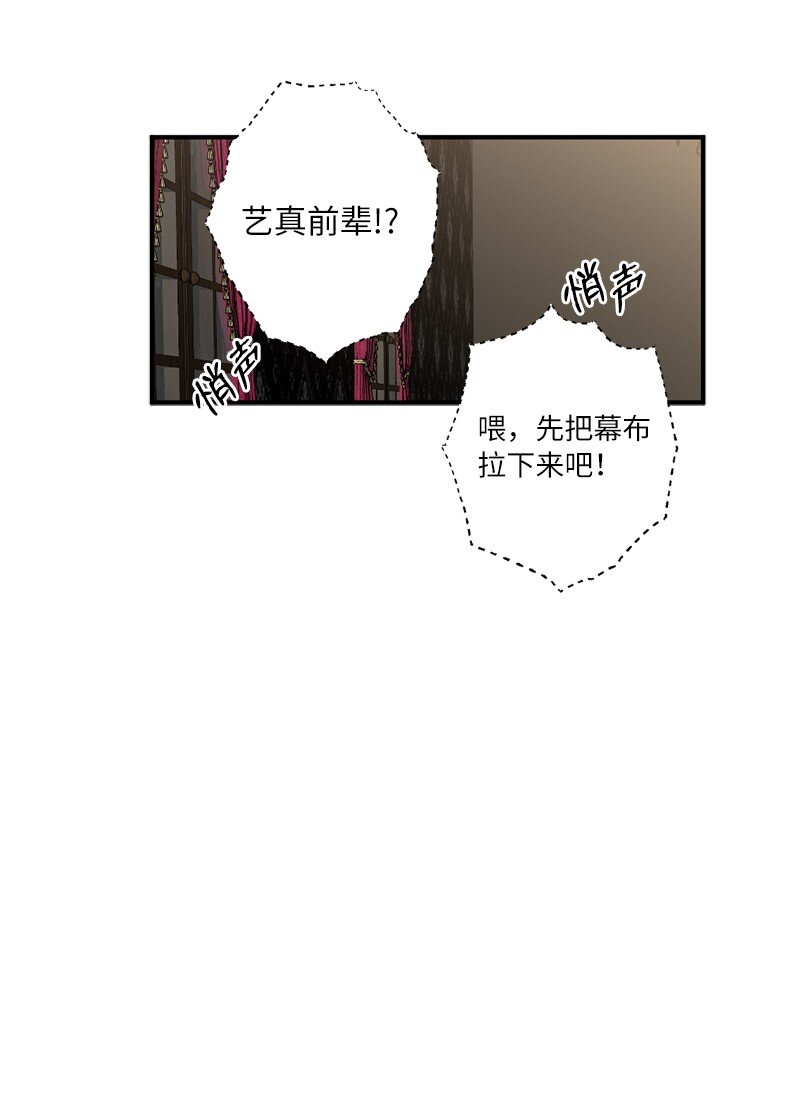43 两人的舞台(1/2)-第43话