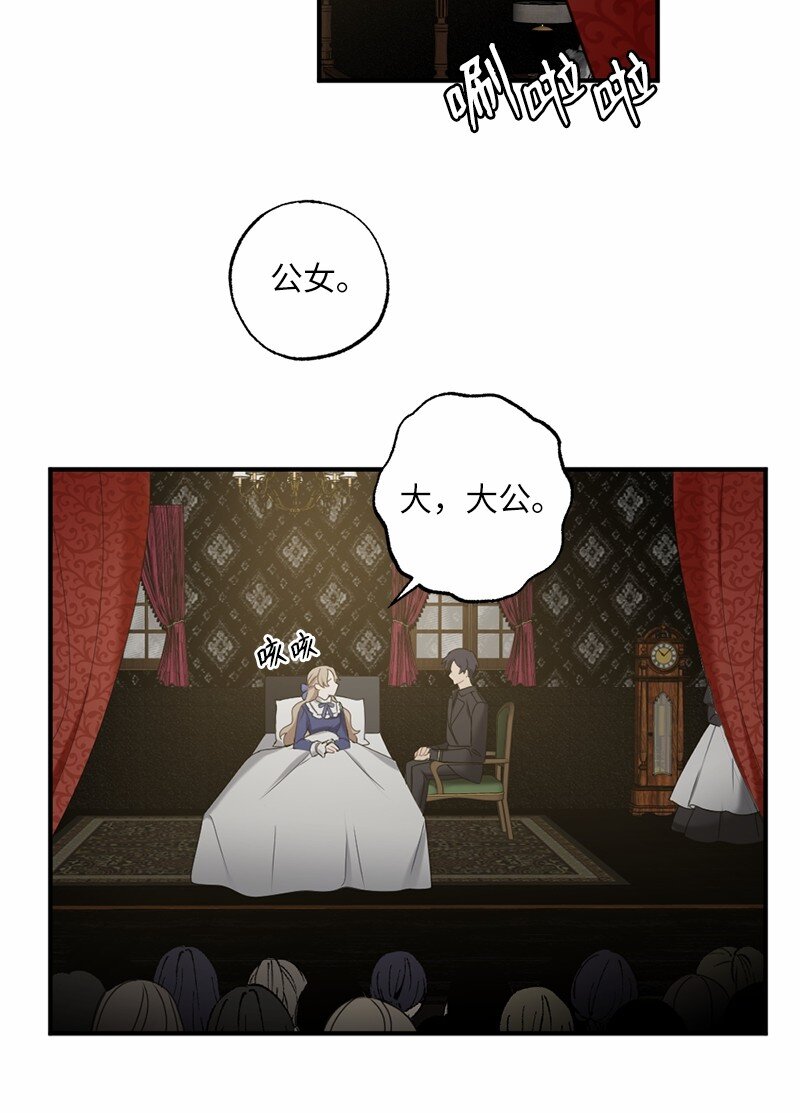 43 两人的舞台(1/2)-第43话