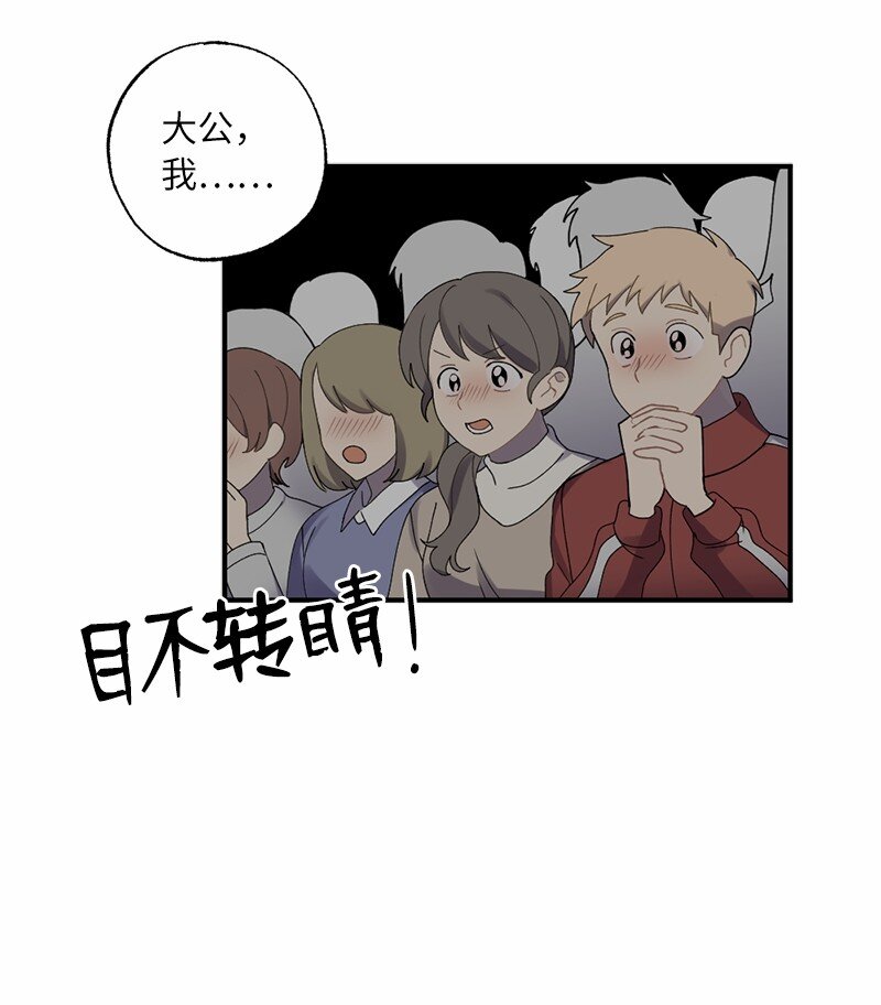 43 两人的舞台(1/2)-第43话