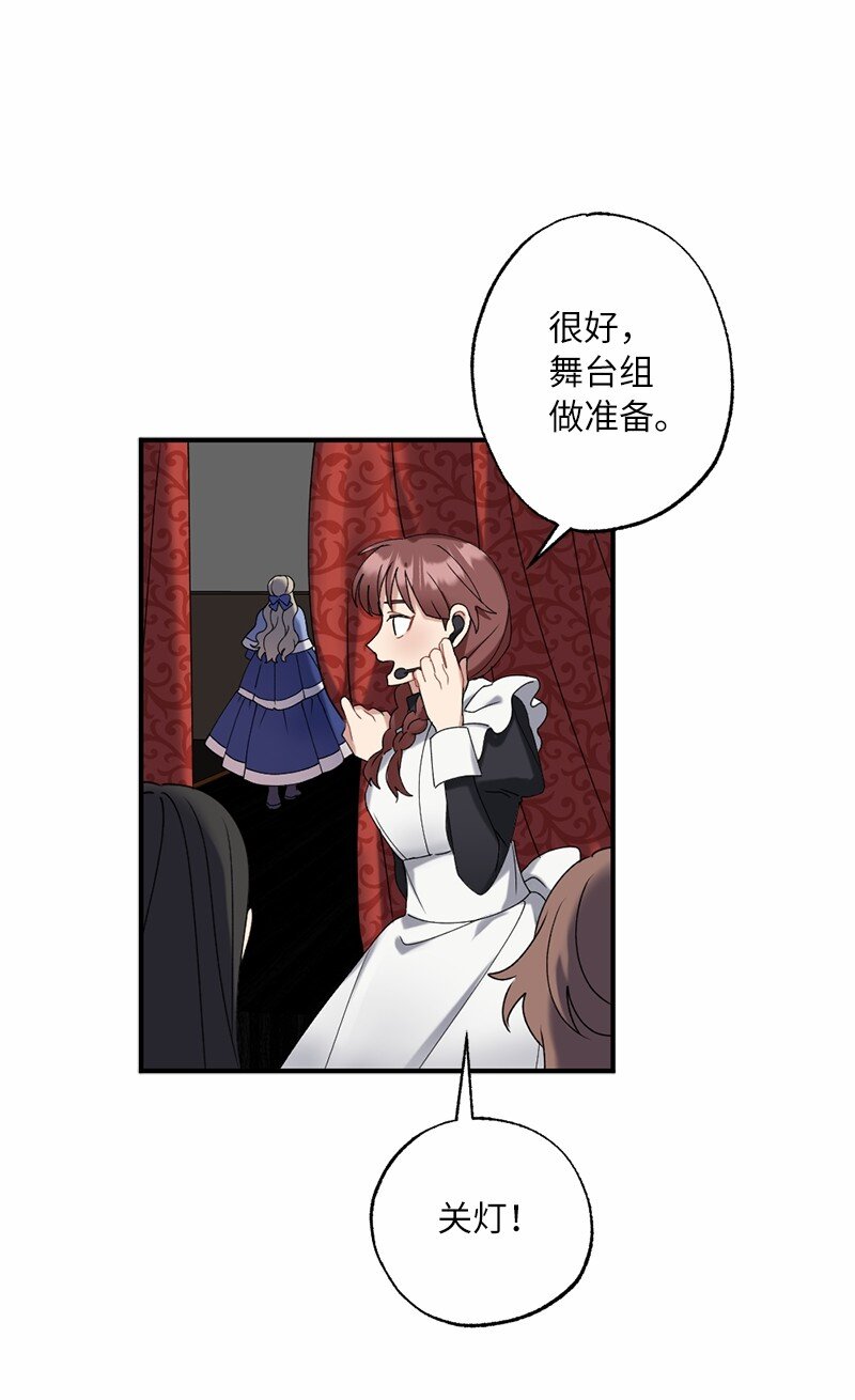 43 两人的舞台(1/2)-第43话