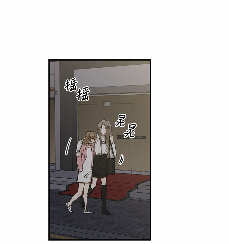 45 这是误会吗(1/2)-第45话