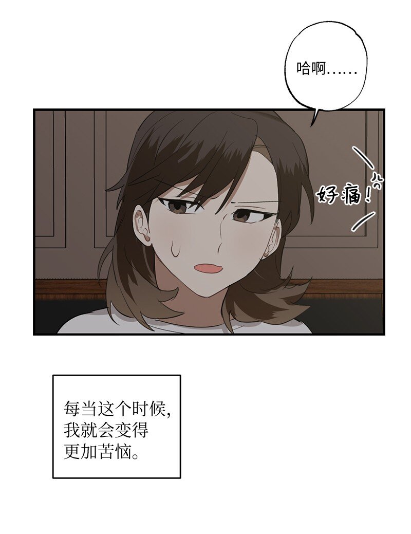 45 这是误会吗(1/2)-第45话