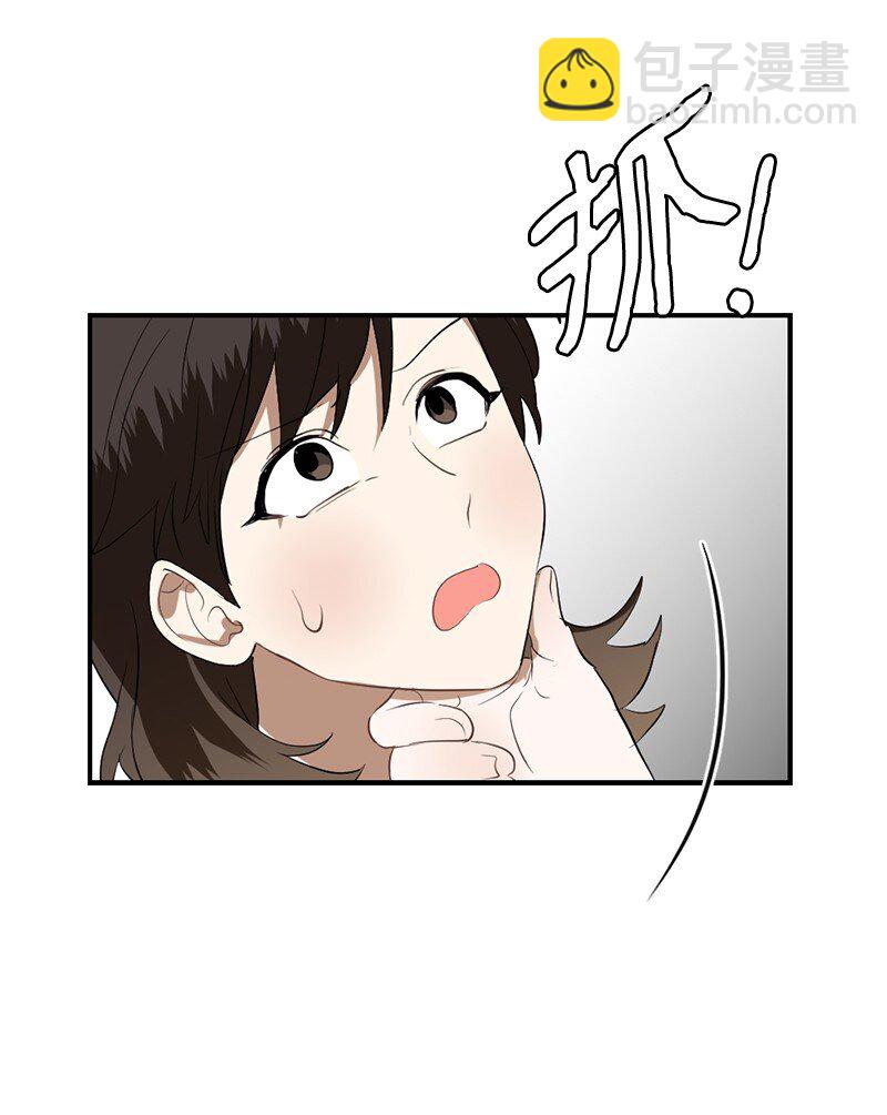 45 这是误会吗(1/2)-第45话