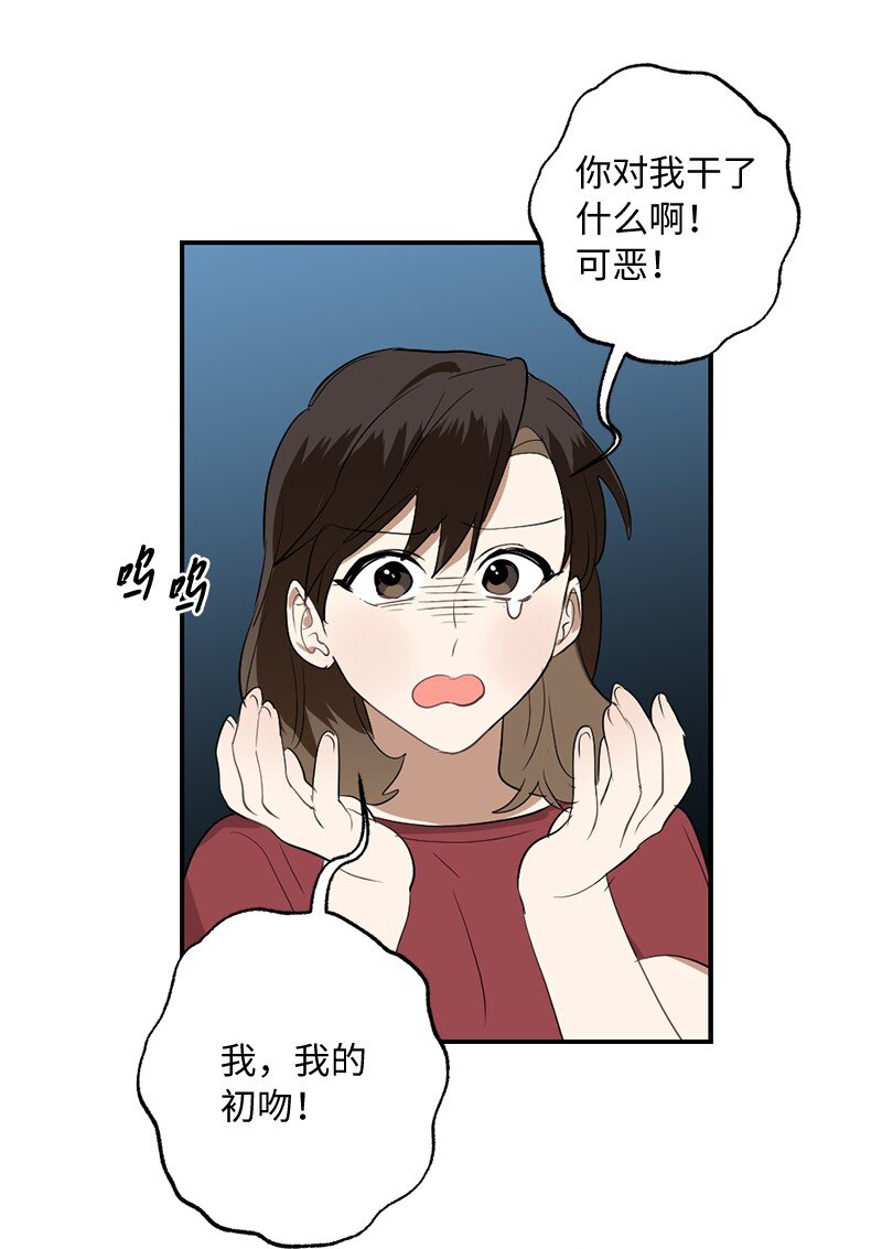45 这是误会吗(1/2)-第45话