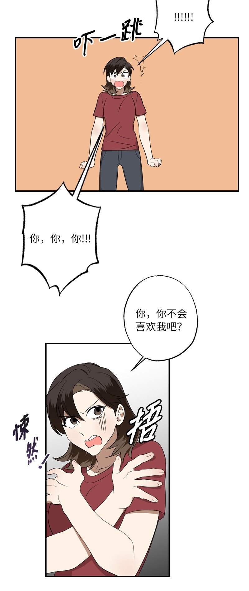 45 这是误会吗(1/2)-第45话