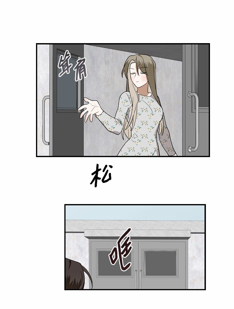 45 这是误会吗(1/2)-第45话
