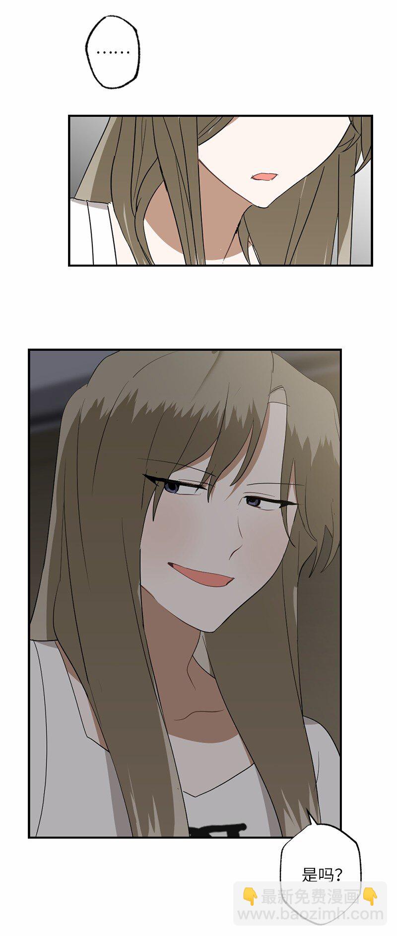 45 这是误会吗(1/2)-第45话