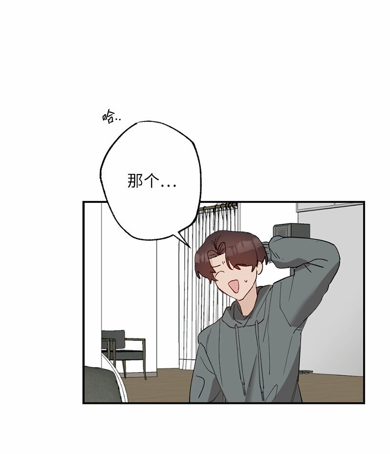 47 心有灵犀(1/2)-第47话