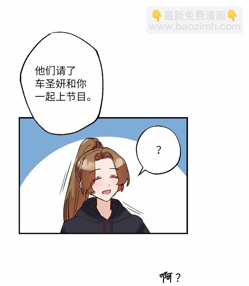 47 心有灵犀(1/2)-第47话