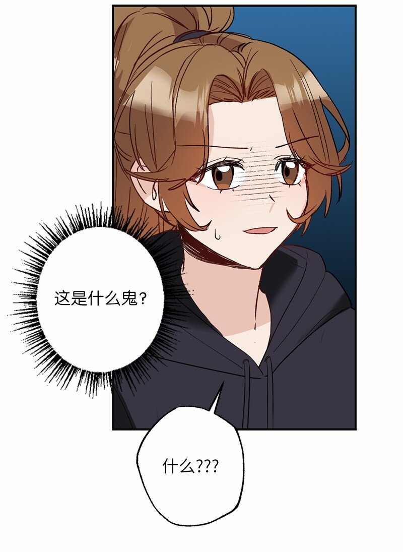 47 心有灵犀(1/2)-第47话