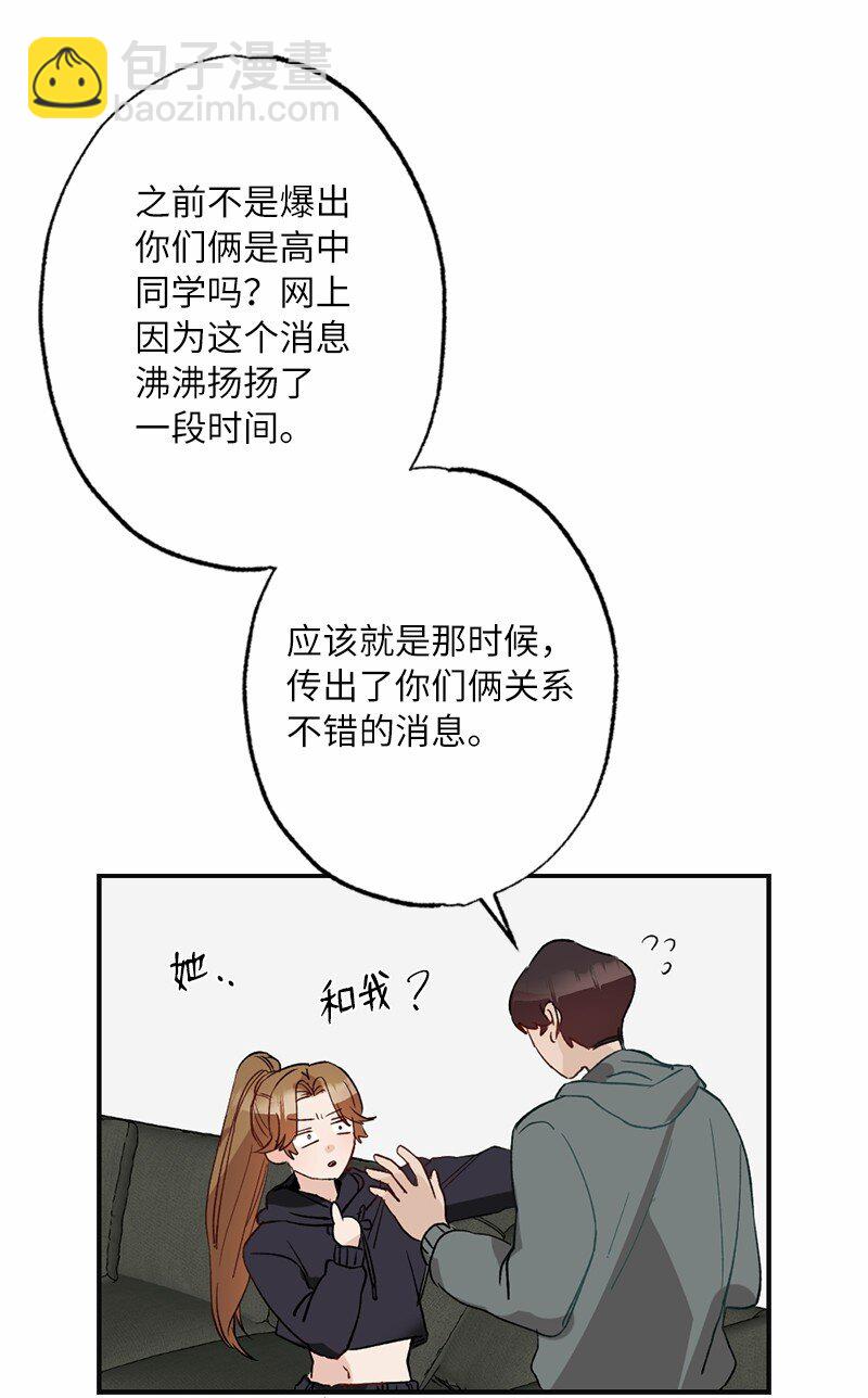 47 心有灵犀(1/2)-第47话
