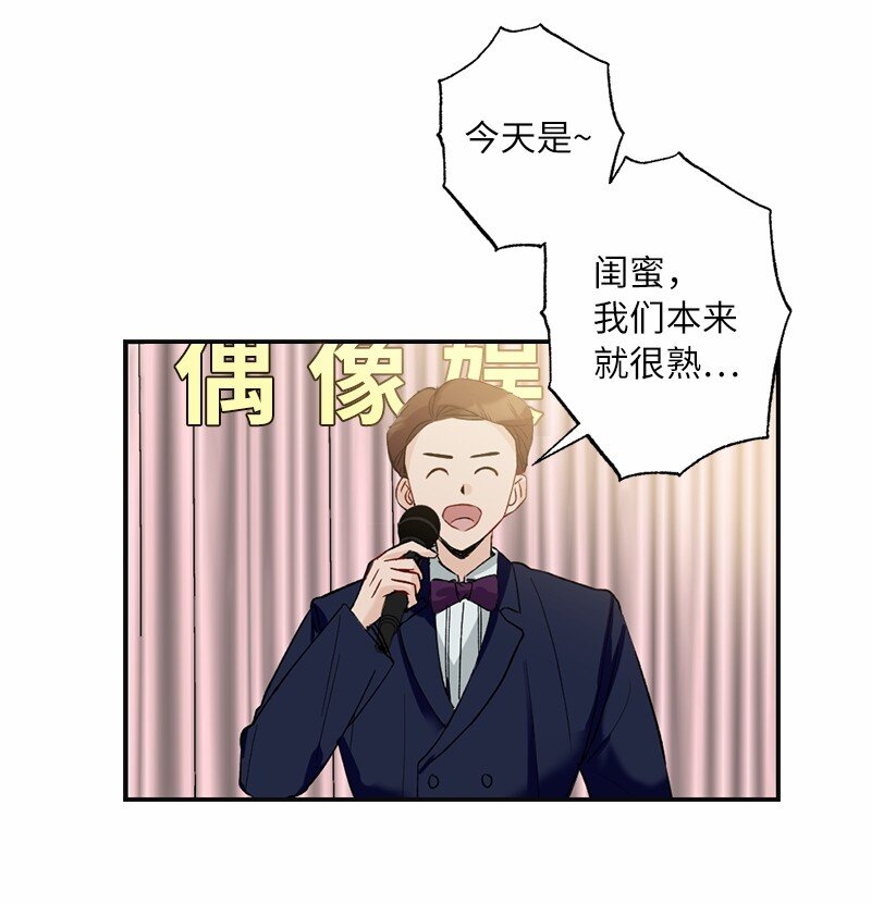 47 心有灵犀(1/2)-第47话
