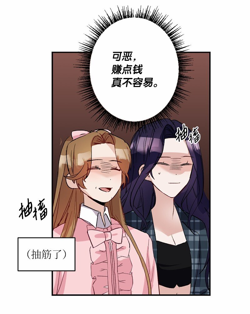 47 心有灵犀(1/2)-第47话
