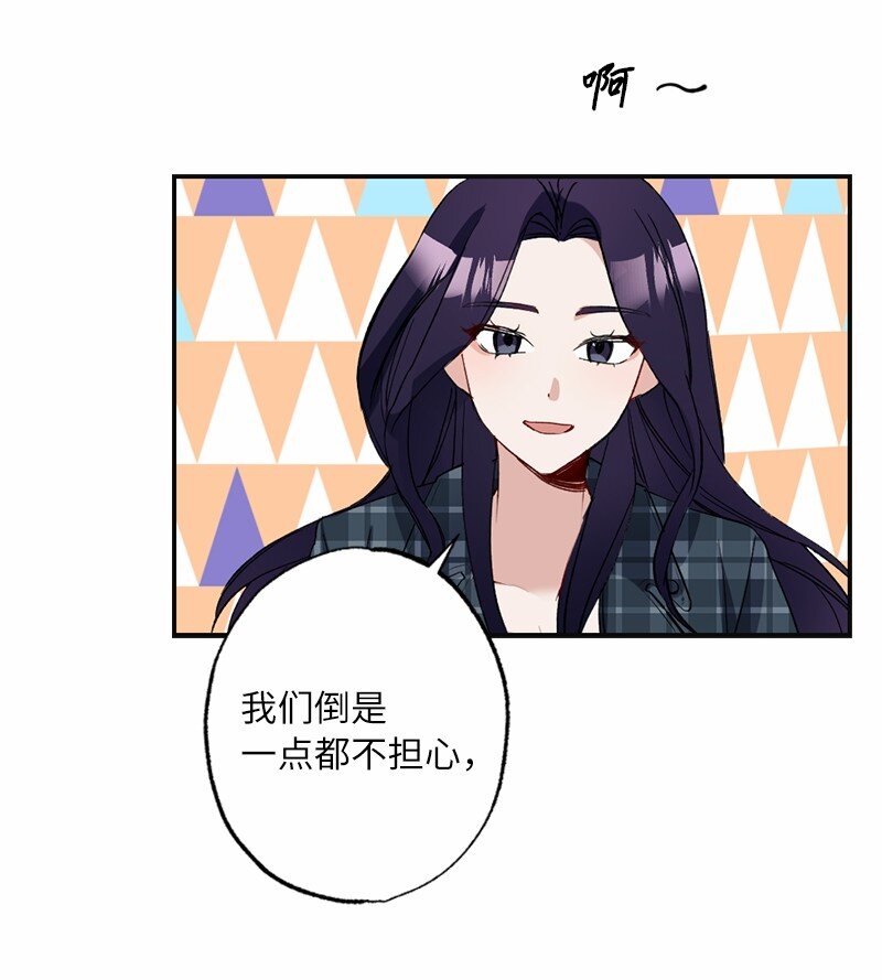 47 心有灵犀(1/2)-第47话