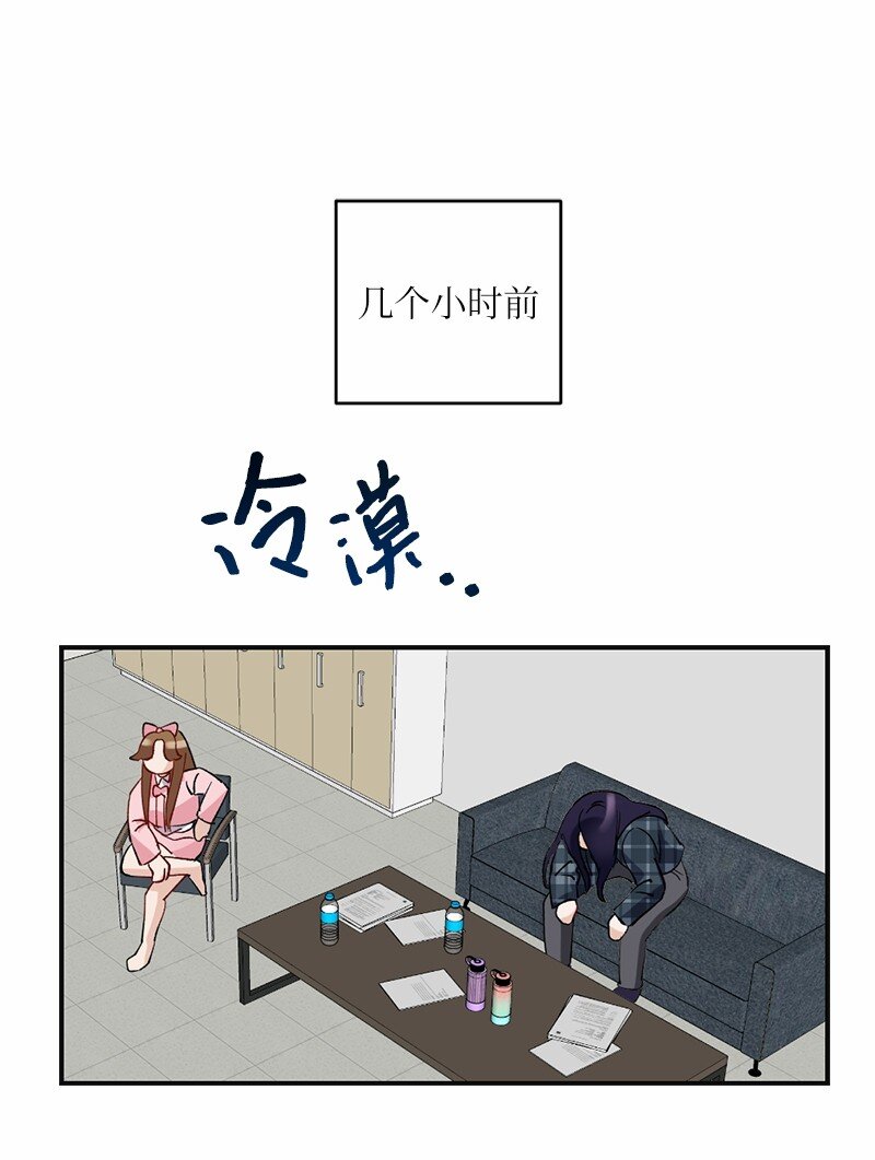 47 心有灵犀(1/2)-第47话